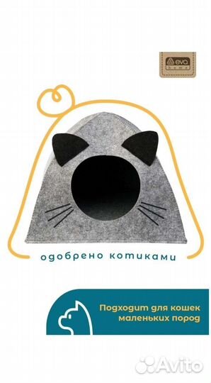 Домик для кошки собаки зоодомик палатка, новый