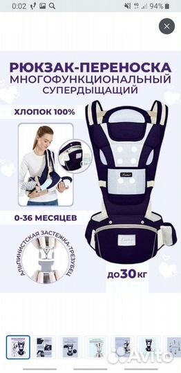 Рюкзак переноска кенгуру