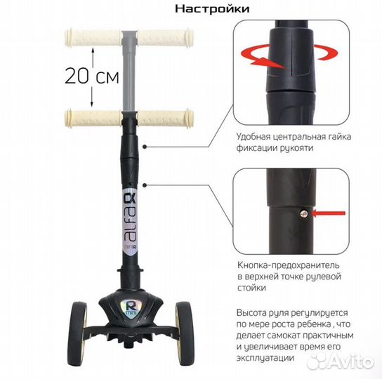 Самокат детский трехколесный новый
