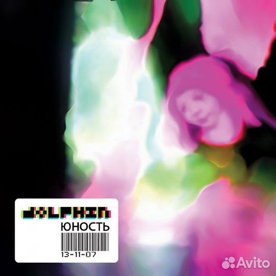 Дельфин - Юность CD Disc Компакт диск