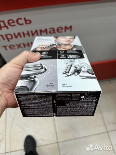 Элекрическая бритва Braun Series 7 71-S1000s