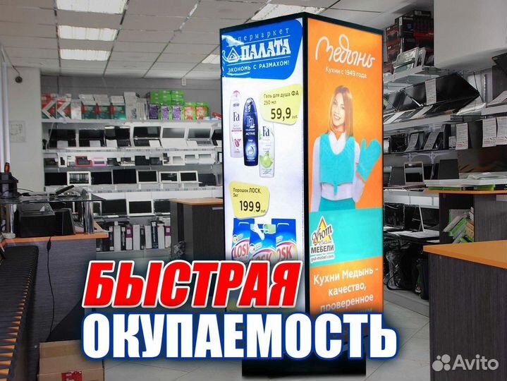 Готовый бизнес на indoorЭкрaнах