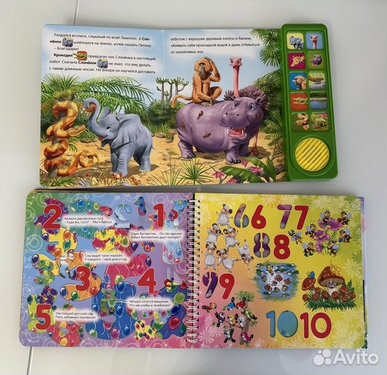 Детские развивающие книжки для малышей