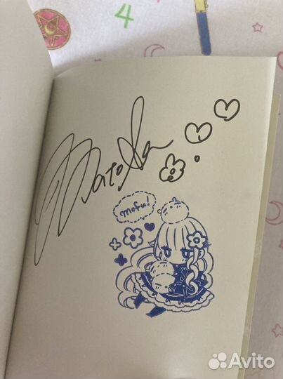 Манга Как госпожа Вельзевул пожелает