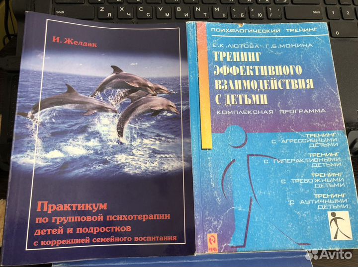 Практикум Желдак Тренинг Лютоап