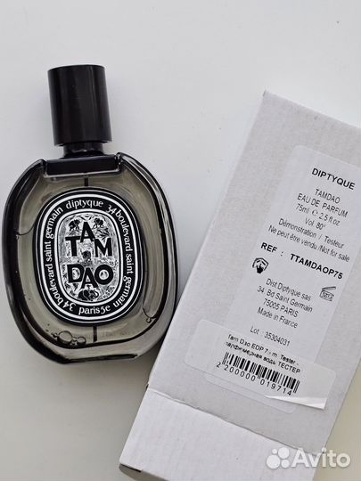 Diptyque Eau Capitale