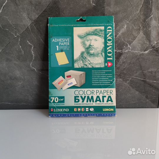 Самоклеющаяся бумага Lomond