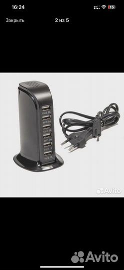 Зарядное устройство Adapter 6 USB (30W)