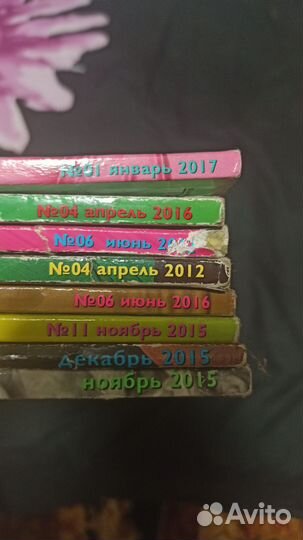 Журналы Караван историй