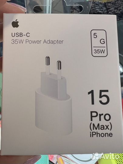Адаптер на iPhone 15. Быстрая зарядка
