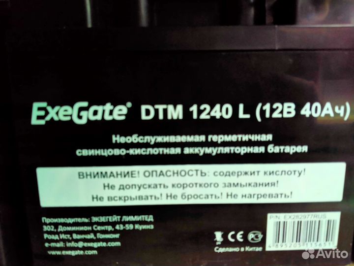 Ибп источник бесперебойного питания