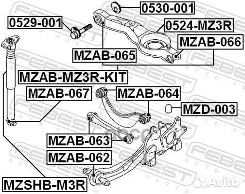 Сайлентблок задн тяги mazda 3 BK 2003-2008 mzab