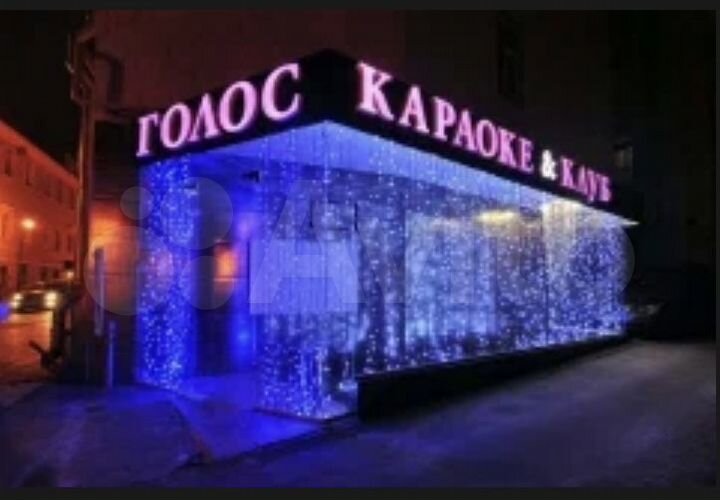 Общепит, 250 м²