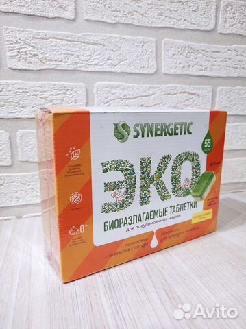 Таблетки для посудомоечных машин