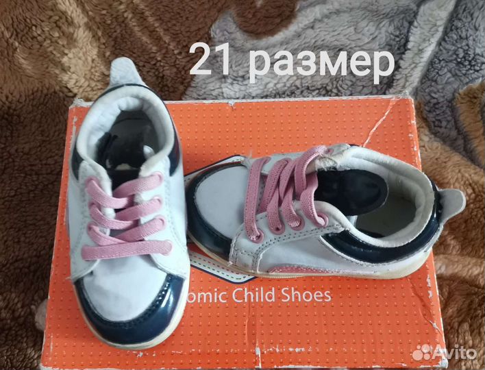 Обувь для девочки