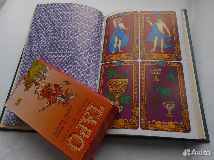 Как гадать на картах Таро