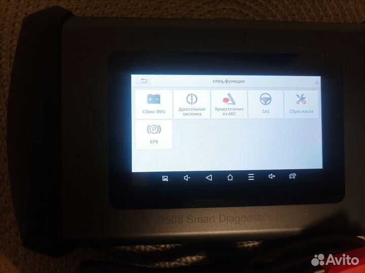 Автосканер xtool