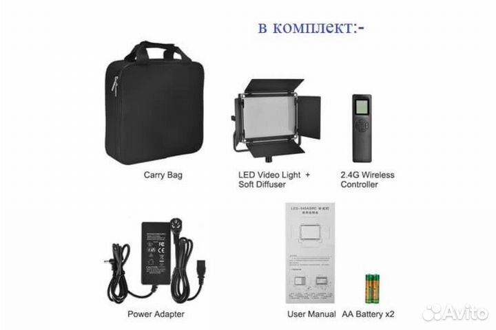 Professional Video Light LED-540asrc