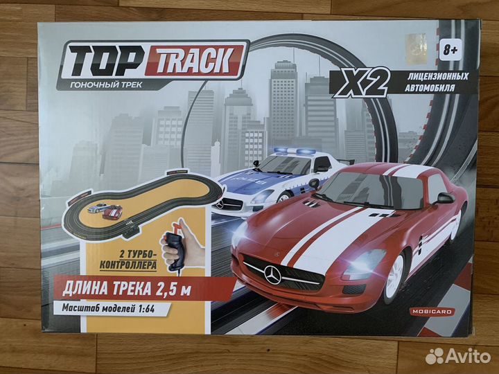 Гоночный трэк с машинками