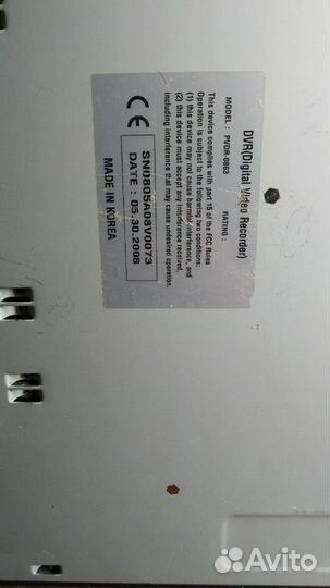 Регистратор видеонаблюдения