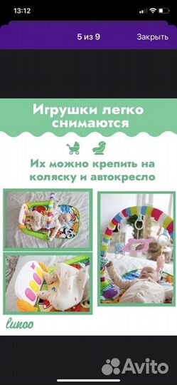 Развивающий коврик с пианино