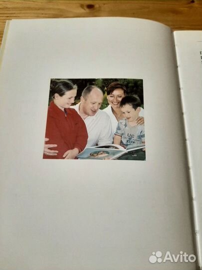 Пригожин Е.В. книга Индрагузик