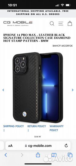 Чехол на iPhone 14 pro max