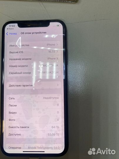 iPhone X, 64 ГБ