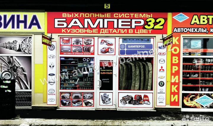 Бампер передний Нексия N150 цвет вишневый 74U