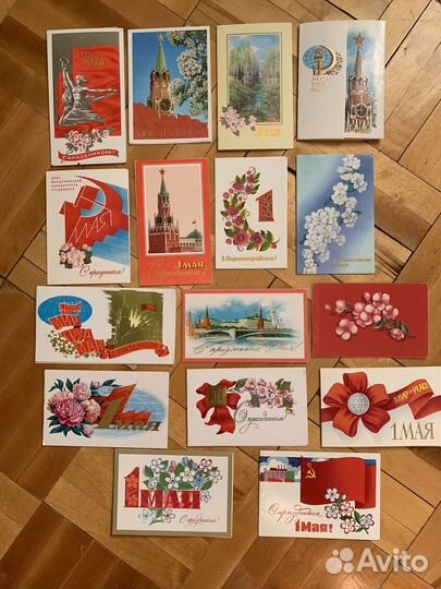 Карточки мир,труд,май. СССР