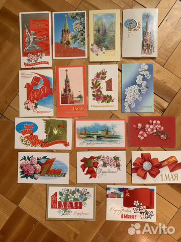 Карточки мир,труд,май. СССР