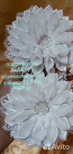 Бантики для волос ручной