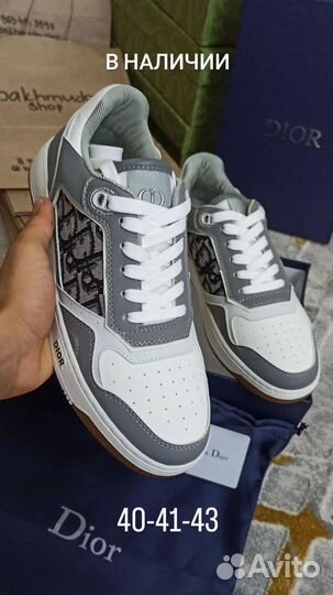 Кроссовки dior