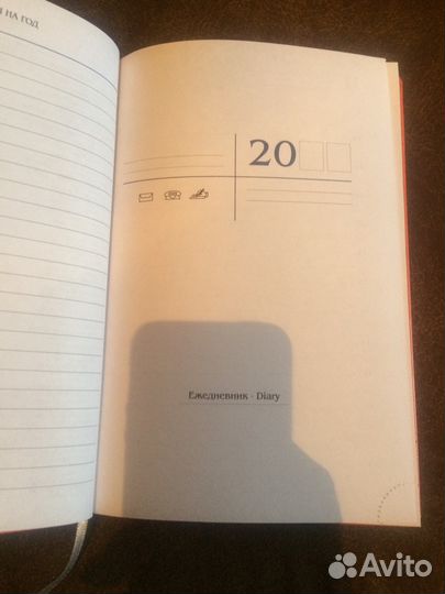 Фирменная записная книжка