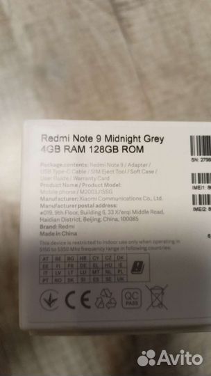 Телефон Xiaomi redmi note 9