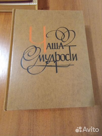 Феномены книги чудес,тайны магических цифр и др