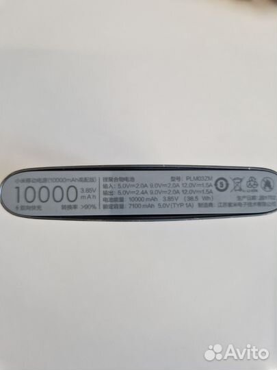 Пауэрбанк xiaomi 10000мА
