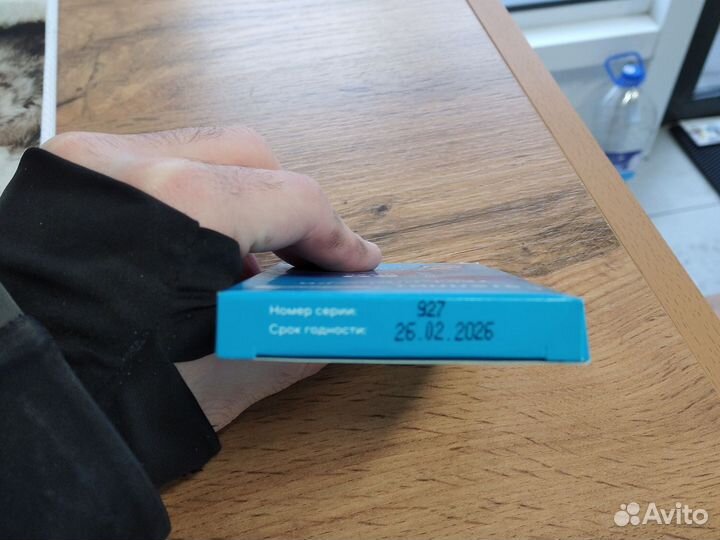 Тест полоски сателлит экспресс 50 штук