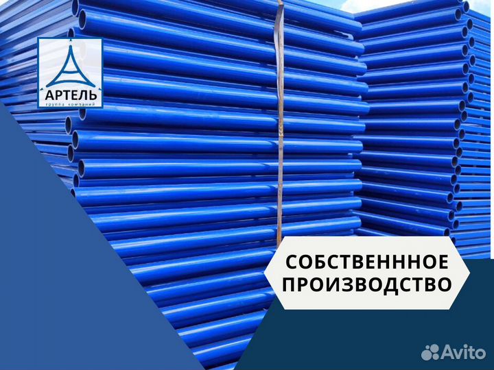 Опалубка (опалубочное оборудование)