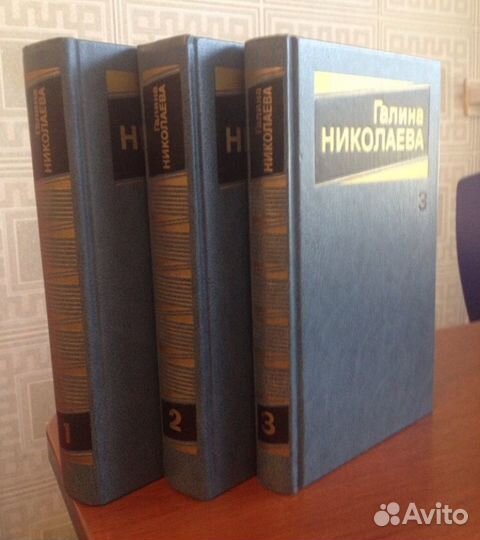 Г.Николаева, З.Стоянов, С.Данилов