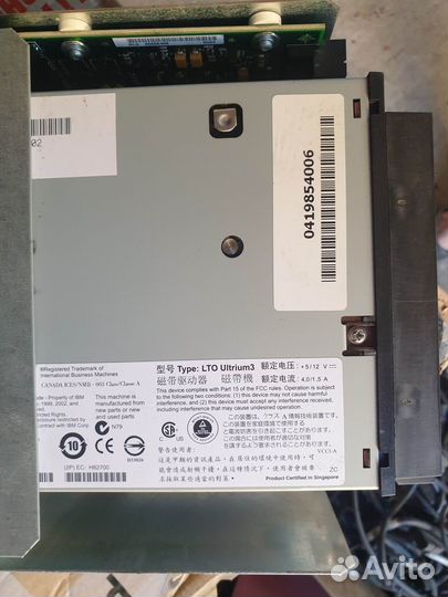 Стример HP LTO4 brsla-0601 \ LTO3s50 FC SL500 SUN