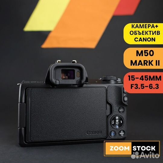 Canon M50 II 15-45mm