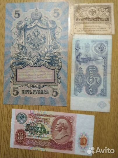 Украина купоны.Белорусские рубли,Россия,СССР