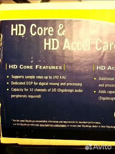Digidesign Core, Process PCI-x