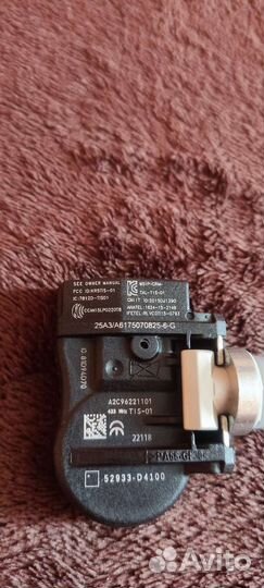 Запчасти на kia optima 2017