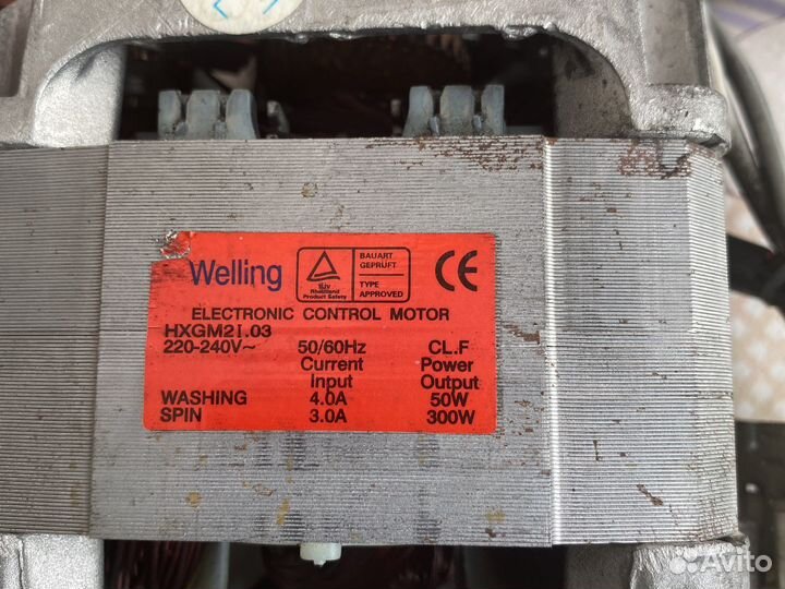 Двигататель стиральной машины