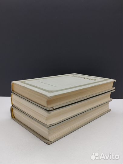 Н.А.Некрасов. Сочинения в 3 томах