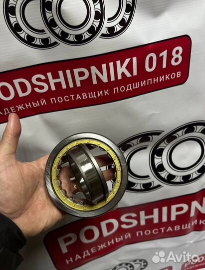 Подшипники в наличии со склада SKF гпз MPZ NSK