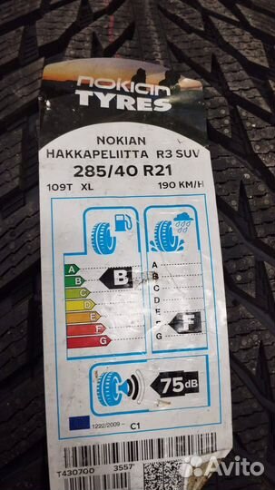 Nokian Tyres Hakkapeliitta R3 SUV 285/40 R21 и 315/35 R21