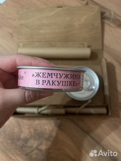 Подарочная коробочка с жемчужнами в баночках